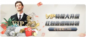 拉維亞賽季,重出江湖,頭盔助力提,国民彩票,彩票平台,稳定系统,在线投注,彩票中奖