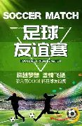 谷仓勇在亚,冬会男子,公里短距离,国民彩票,彩票平台,稳定系统,在线投注,彩票中奖