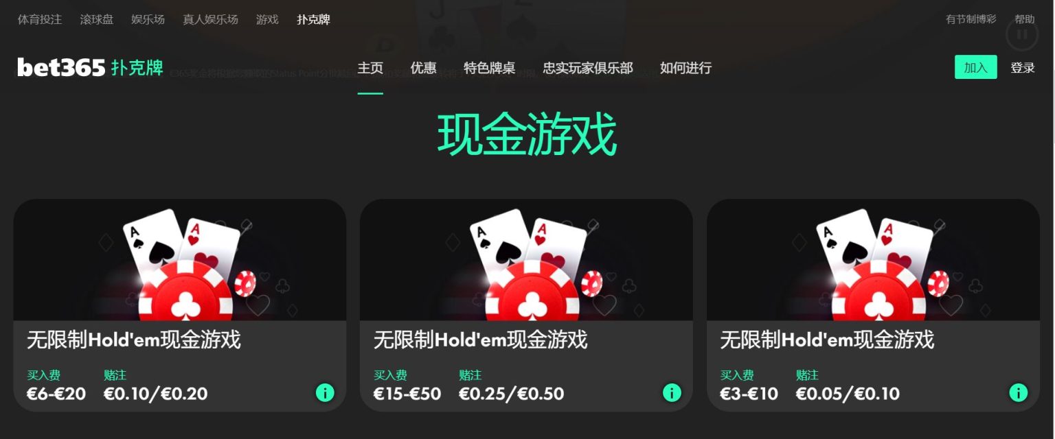 岁新星,破纪录,首入大师赛,国民彩票,彩票平台,稳定系统,在线投注,彩票中奖