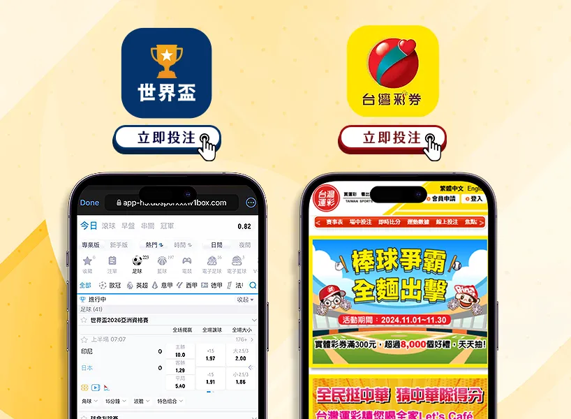冰雪盛宴再,启幕,哈尔滨亚冬,国民彩票,彩票平台,稳定系统,在线投注,彩票中奖