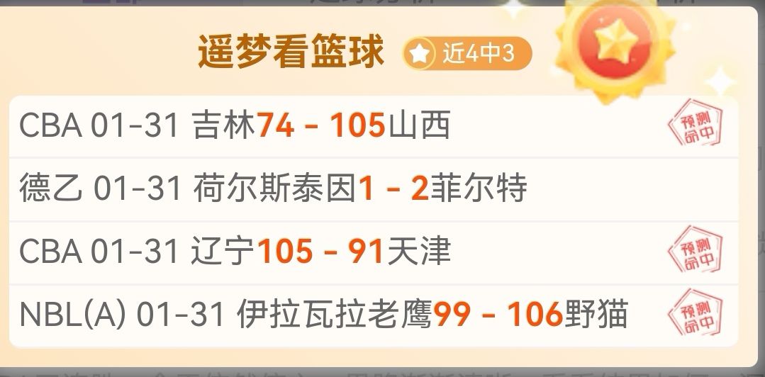 平和心态,安香怡,年愿景启航,国民彩票,彩票平台,稳定系统,在线投注,彩票中奖