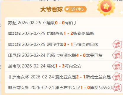燃情招募,足协杯资格,赛启幕,国民彩票,彩票平台,稳定系统,在线投注,彩票中奖