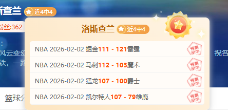 刚果,安全告急,中国民众身,国民彩票,彩票平台,稳定系统,在线投注,彩票中奖