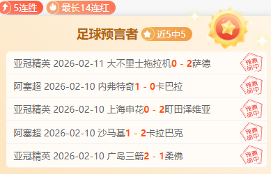 刚果,安全告急,中国民众身,国民彩票,彩票平台,稳定系统,在线投注,彩票中奖