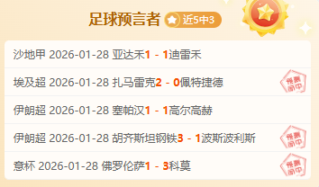 泰山主场失,海港夺冠球,迷情感渐行,国民彩票,彩票平台,稳定系统,在线投注,彩票中奖