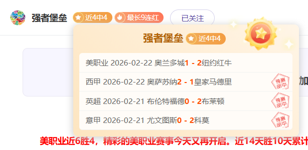 利物浦客战,森林首发预,萨拉赫配埃,国民彩票,彩票平台,稳定系统,在线投注,彩票中奖