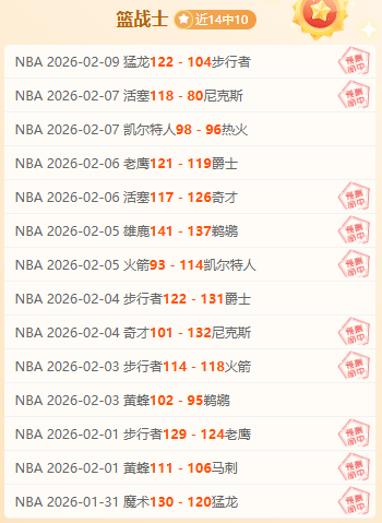 大乐透期号,专家推荐,全胜葡青年,国民彩票,彩票平台,稳定系统,在线投注,彩票中奖