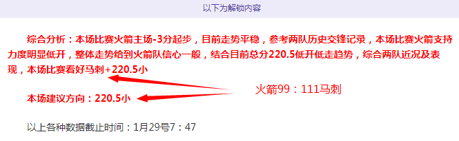 西甲第,皇马主场逆,转阿尔梅里,国民彩票,彩票平台,稳定系统,在线投注,彩票中奖