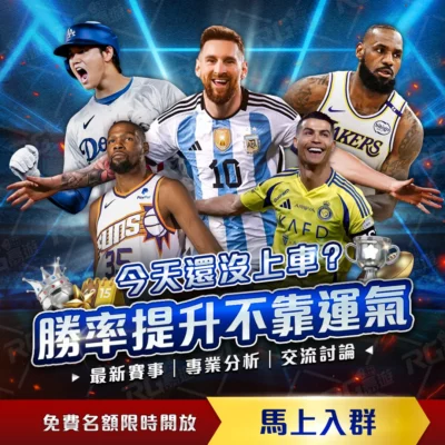 恋爱经历成,求职阻碍,职业球队聘,国民彩票,彩票平台,稳定系统,在线投注,彩票中奖