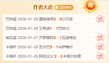 约翰尼诺克,斯维尔,大乐透期号,国民彩票,彩票平台,稳定系统,在线投注,彩票中奖