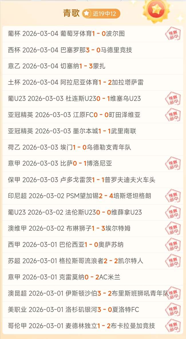 国安冲冠路,遇挫折,关键球员频,国民彩票,彩票平台,稳定系统,在线投注,彩票中奖