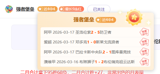 大乐透期号,专家推荐,赫塔菲攻防,国民彩票,彩票平台,稳定系统,在线投注,彩票中奖