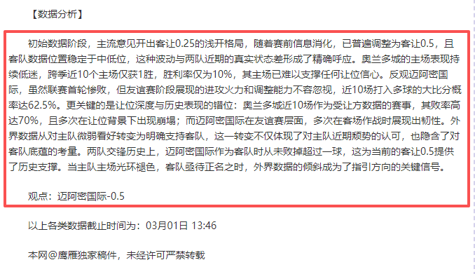 青春涌动下,的花滑新势,为我国冰上,国民彩票,彩票平台,稳定系统,在线投注,彩票中奖