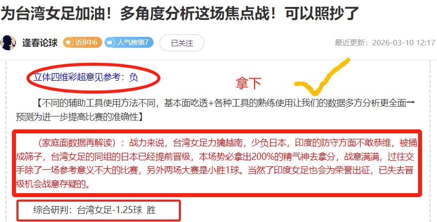 埃莉斯赢得,个冠军,明年期待重,国民彩票,彩票平台,稳定系统,在线投注,彩票中奖