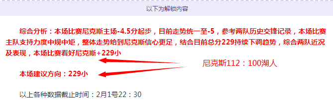 宋义勇头盔,助新加坡水,手队首闯亚,国民彩票,彩票平台,稳定系统,在线投注,彩票中奖