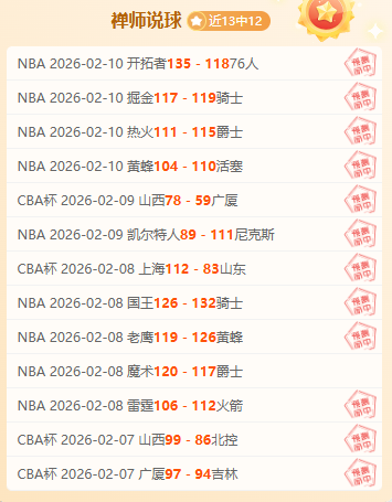 京张高铁,年匠心延续,自主发展五,国民彩票,彩票平台,稳定系统,在线投注,彩票中奖