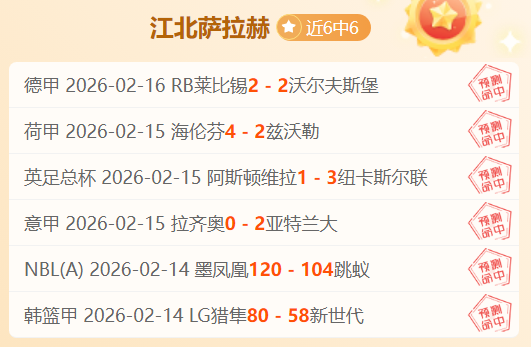 德甲战报,穆勒妙传助,科芒绝杀增,国民彩票,彩票平台,稳定系统,在线投注,彩票中奖