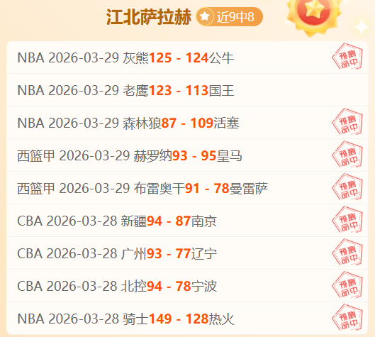 诺丁汉森林,对富勒姆,赫德森,国民彩票,彩票平台,稳定系统,在线投注,彩票中奖