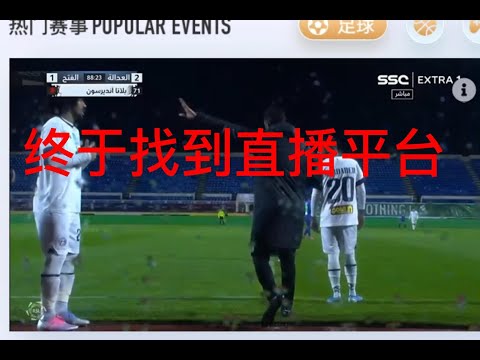 激情对决,詹俊揭秘,曼彻斯特酒,国民彩票,彩票平台,稳定系统,在线投注,彩票中奖