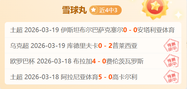 双色球,期府欣悦精,准预测杀号,国民彩票,彩票平台,稳定系统,在线投注,彩票中奖