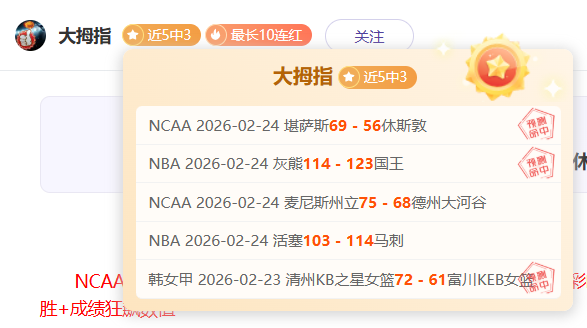 大乐透期号,杨瀚森预测,专家质合分,国民彩票,彩票平台,稳定系统,在线投注,彩票中奖