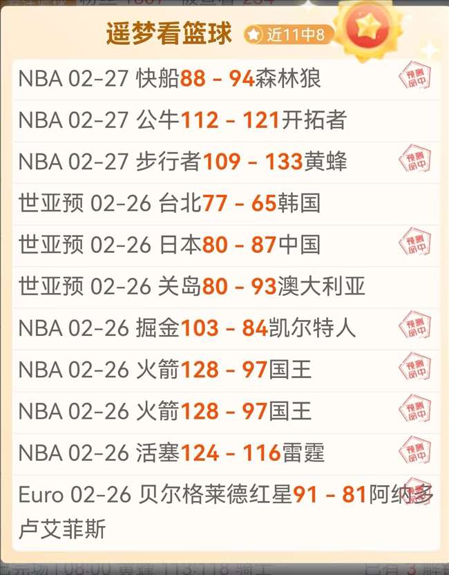 阿森纳英联,杯第三轮败,北布莱顿,国民彩票,彩票平台,稳定系统,在线投注,彩票中奖