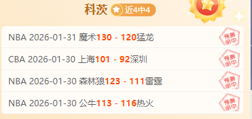 限时招募,免费观战亚,冠赛事,国民彩票,彩票平台,稳定系统,在线投注,彩票中奖
