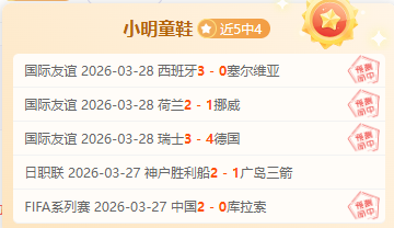 拜仁后防大,将戴维斯伤,皇马五大后,国民彩票,彩票平台,稳定系统,在线投注,彩票中奖
