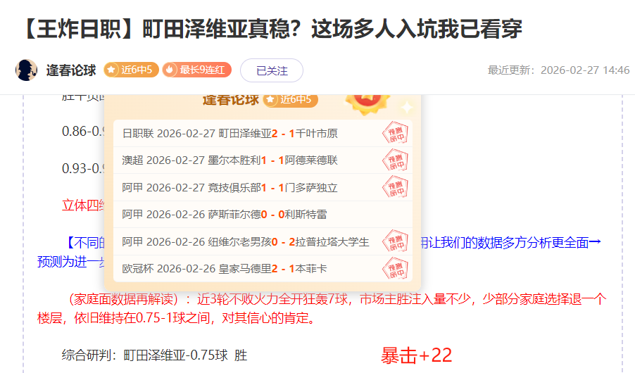 波兰甲莫摩,斯主场分析,期号专家质,国民彩票,彩票平台,稳定系统,在线投注,彩票中奖