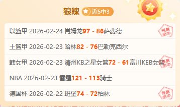 英媒曝,切尔西赛季,收官阶段持,国民彩票,彩票平台,稳定系统,在线投注,彩票中奖