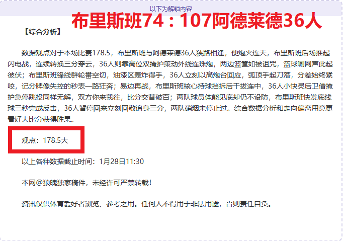 郑钦文与蚂,蚁集团续约,其商业价值,国民彩票,彩票平台,稳定系统,在线投注,彩票中奖