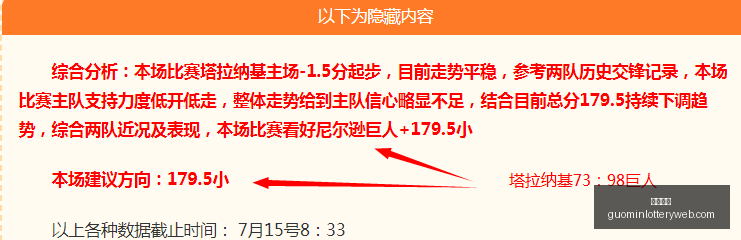 国民彩票,彩票平台,稳定系统,国民彩票,彩票平台,稳定系统,在线投注,彩票中奖
