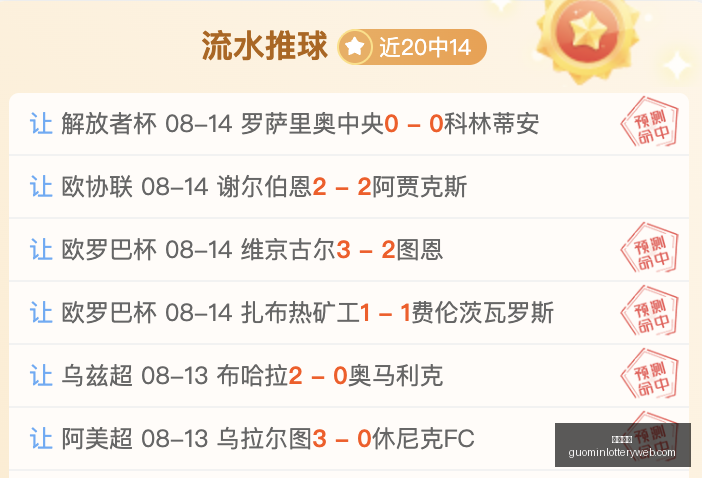 国民彩票,彩票平台,稳定系统,国民彩票,彩票平台,稳定系统,在线投注,彩票中奖