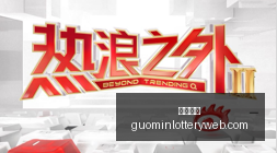 比利时女篮,对决德国女,全面解析赛,国民彩票,彩票平台,稳定系统,在线投注,彩票中奖