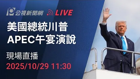 以色列赛事因安全考量欧足联决定延期