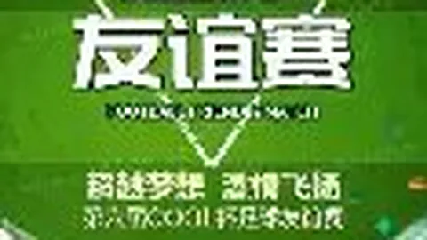 谷仓勇在亚冬会男子10公里短距离冬季两项中荣获铜牌