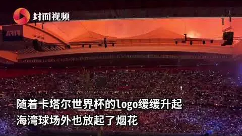 “海南棋子湾杯全国业余围棋双人公开赛圆满落幕”