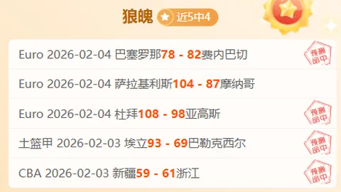 中野默契逆风翻盘，直击TES团战救场精华，一图见证击败Elk的决胜瞬间！