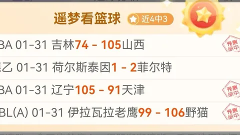 平和心态，安香怡2025年愿景启航
