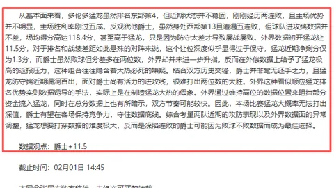 新赛季巡回赛拉开帷幕，威廉姆斯再创佳绩，丁某表现惊艳