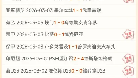 国安冲冠路遇挫折，关键球员频繁离队，津门虎继续四年不胜国安魔咒