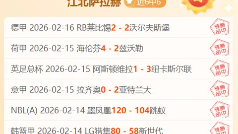 [德甲战报]穆勒妙传助威 科芒绝杀增分优势