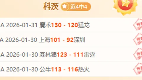 【限时招募！免费观战亚冠赛事】吉达国民紧急寻找顶尖边翼球员！