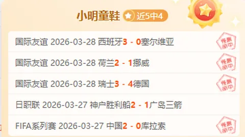 拜仁后防大将戴维斯伤停，皇马五大后卫齐齐缺席比赛