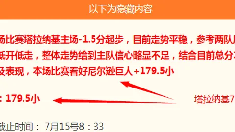 国民彩票，在线投注， 051938