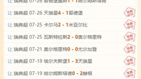 国民彩票 052051 2