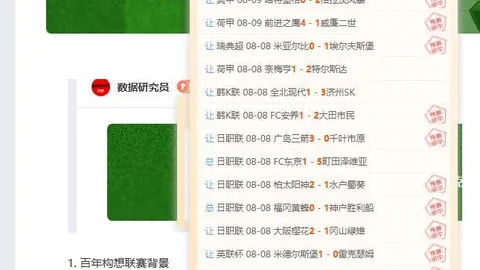 利拉德生涯巅峰绝杀集锦：19年季后赛雷霆之战，绝杀时刻