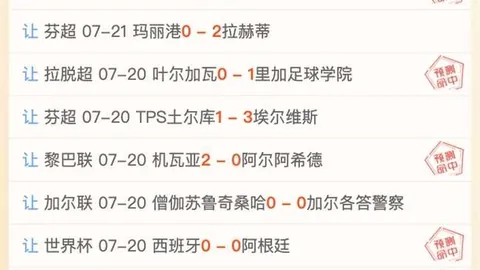 国民彩票，彩票中奖， 052754 63
