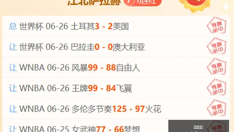 17女足惊现失球：喻千娜扑救失误，对手锁定扳平比分，比赛幕后